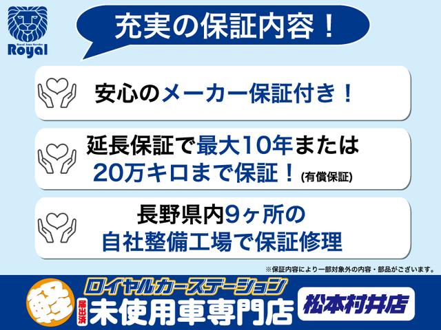 アルト Ｌ　エコアイドル　横滑り防止装置付き　運転席助手席エアバッグ　シートＨ　ＰＷ　セキュリティアラーム　キーレス　ＰＳ　運転席エアバック　ＡＢＳ　エアコン　安全ボディ（7枚目）