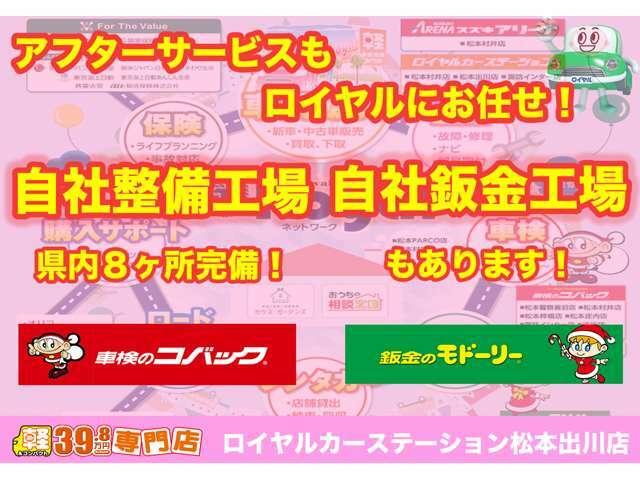 Ｇ　キーレス・盗難防止システム(3枚目)