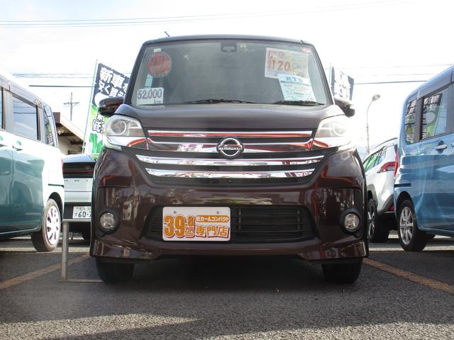 日産 デイズルークス