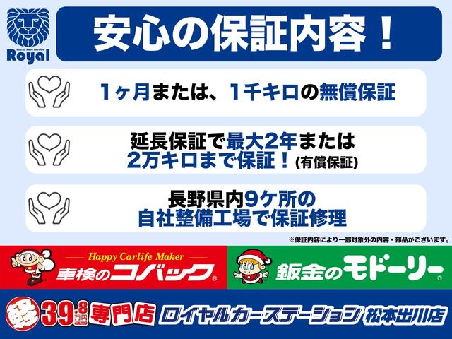 Ｇ　キーレス・盗難防止システム(4枚目)