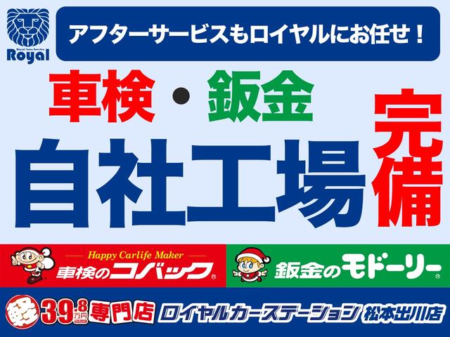 Ｇ　キーレス・盗難防止システム(5枚目)