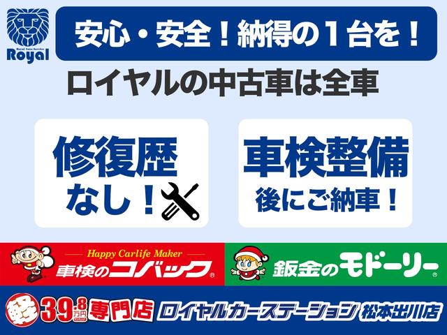 ＸＳリミテッド　キーレス・衝突被害軽減システム(3枚目)