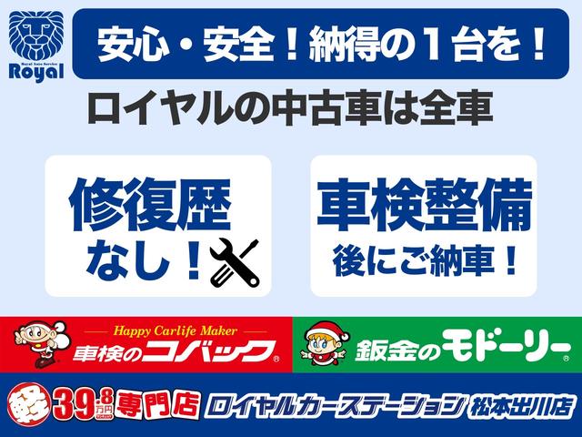 デイズルークス ハイウェイスター　ターボ　キーレス・盗難防止システム（3枚目）