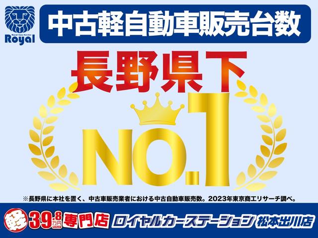デイズ ハイウェイスター　Ｘ　キーレス・衝突被害軽減システム（2枚目）