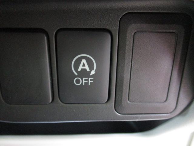 デイズ Ｘ　キーレス・盗難防止システム　ｉＳＴＯＰ　フロントカメラ　イモビライザー　Ｗエアバック　ベンチシート　オ－トエアコン　バックカメラ　衝突安全ボディ　ＡＢＳ　運転席エアバッグ　キーレス　パワーウィンドウ（27枚目）