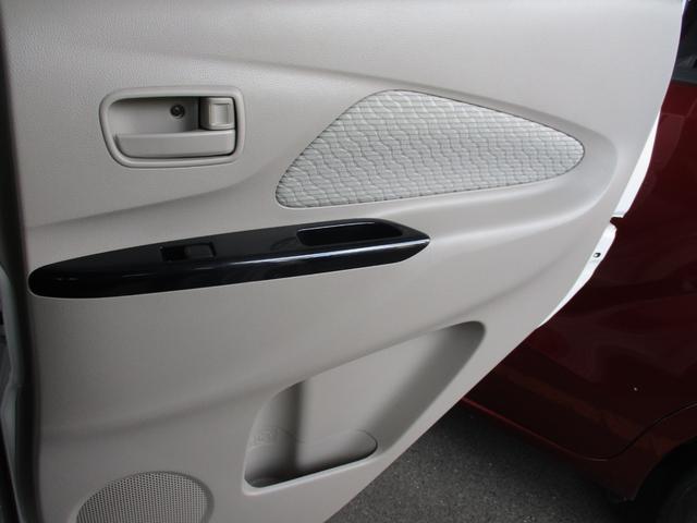 デイズ Ｘ　キーレス・盗難防止システム　ｉＳＴＯＰ　フロントカメラ　イモビライザー　Ｗエアバック　ベンチシート　オ－トエアコン　バックカメラ　衝突安全ボディ　ＡＢＳ　運転席エアバッグ　キーレス　パワーウィンドウ（37枚目）