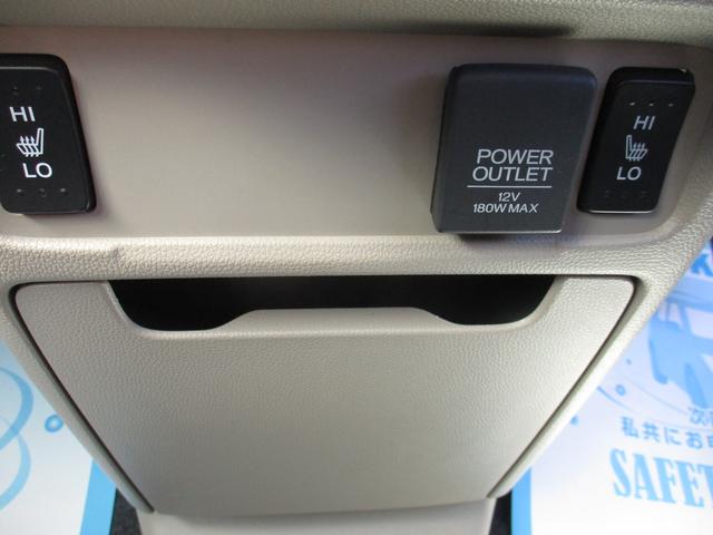 N-WGN Gコンフォートパッケージ 横滑り防止システム 追突軽減ブレーキ スマートキー 衝突安全ボディ シートヒーター オートエアコン ベンチシート カーテンエアバッグ パワステ キーレスエントリー 運転席エアバッグ ABS(24枚目)