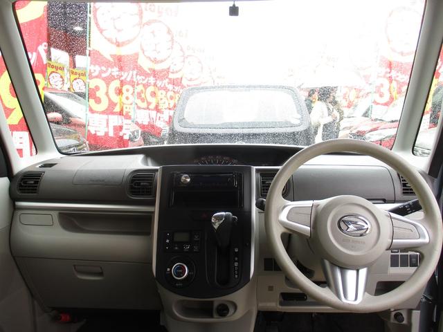 タント Ｘ　キーレス・盗難防止システム（18枚目）