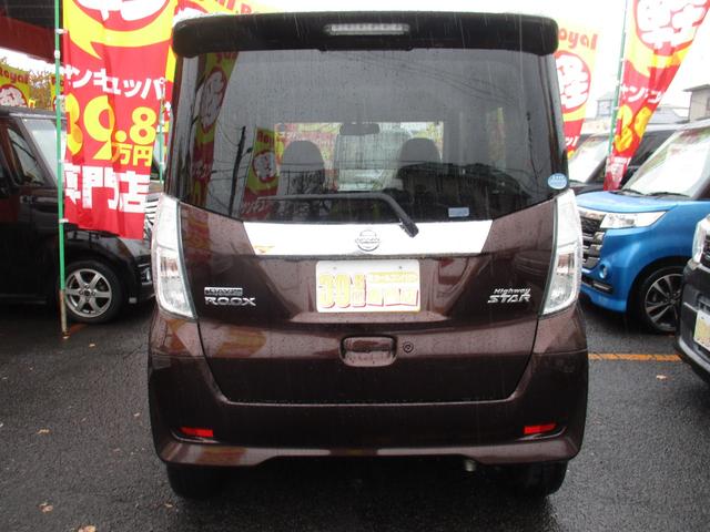 デイズルークス ハイウェイスター　ターボ　キーレス・盗難防止システム（11枚目）