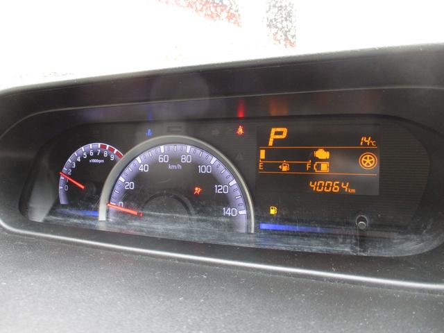 ワゴンR ハイブリッドFX iストップ 誤発進抑制装置 スマキー 横滑り防止装置付 PS イモビライザー WSRS フルフラットシート PW オートマチックハイビーム 前席シートヒーター ワイヤレスキー オートエアコン ABS(27枚目)