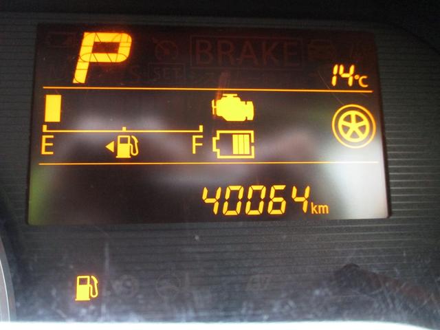 ワゴンR ハイブリッドFX iストップ 誤発進抑制装置 スマキー 横滑り防止装置付 PS イモビライザー WSRS フルフラットシート PW オートマチックハイビーム 前席シートヒーター ワイヤレスキー オートエアコン ABS(28枚目)