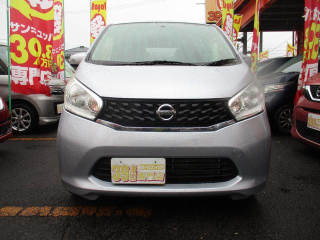 デイズ X キーレス・盗難防止システム(8枚目)