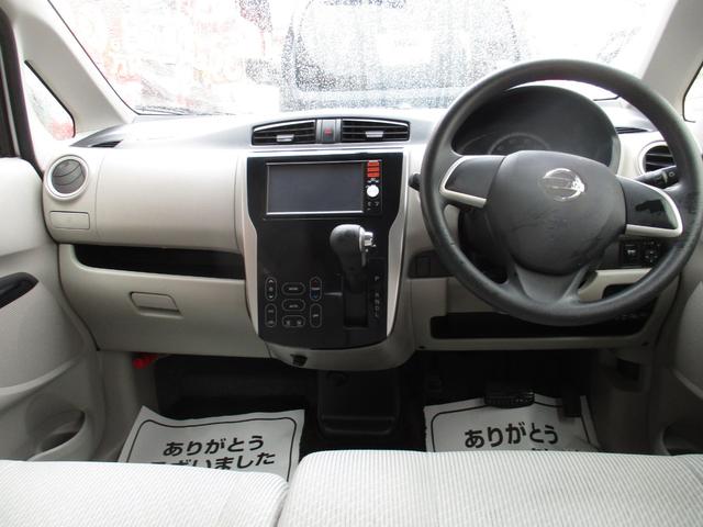 デイズ X キーレス・盗難防止システム(17枚目)