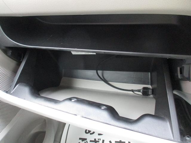 デイズ X キーレス・盗難防止システム(21枚目)