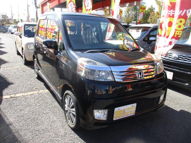 ライフ ディーバターボパッケージ キーレス・盗難防止システム(9枚目)