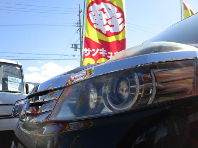 ライフ ディーバターボパッケージ キーレス・盗難防止システム(39枚目)