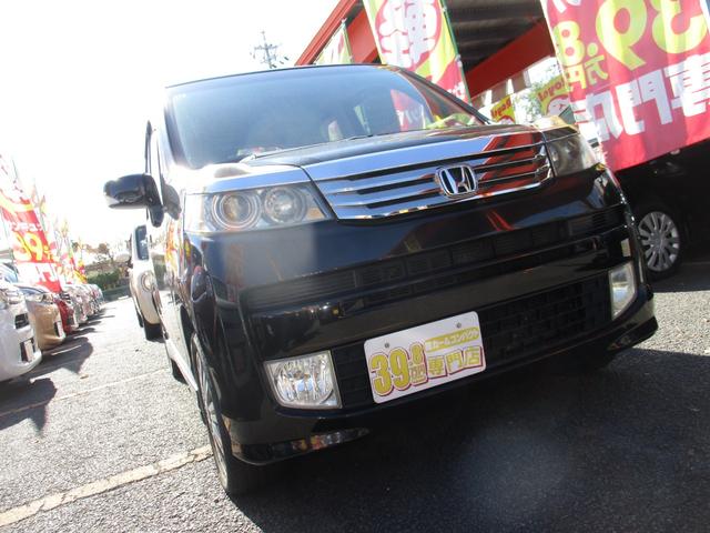 ライフ ディーバターボパッケージ キーレス・盗難防止システム(41枚目)