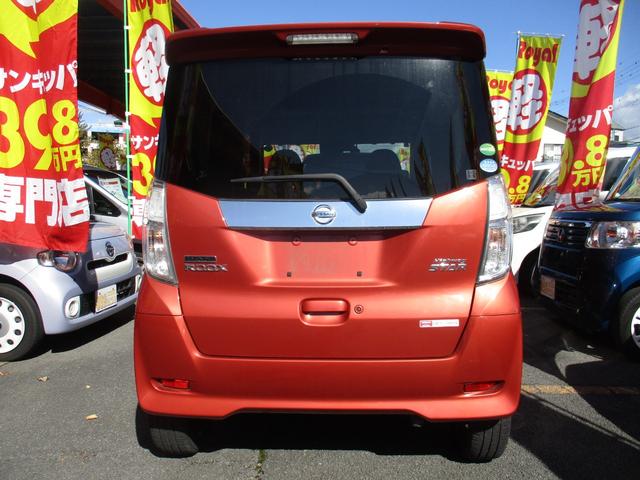 デイズルークス ハイウェイスター　Ｇターボ　キーレス・衝突被害軽減システム（11枚目）