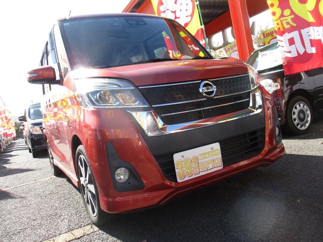 デイズルークス ハイウェイスター　Ｇターボ　キーレス・衝突被害軽減システム（51枚目）