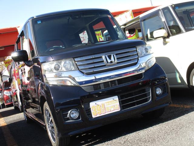 N-BOXカスタム G・ターボAパッケージ キーレス・衝突被害軽減システム オートエアコン イモビライザー キーフリー パワーウィンドウ オートクルーズコントロール ベンチシート サイドエアバック ABS パワーステアリング エアバック(47枚目)