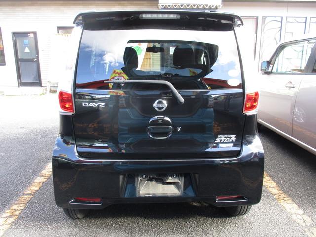 デイズ ハイウェイスター　Ｘ　ベンチ席　全席ＰＷ　ＩＳＴＯＰ　ダブルエアバッグ　ＰＳ　スマキー　Ｂカメラ　衝突安全ボディ　ＡＡＣ　盗難防止システム　キーフリーシステム　ＡＢＳ　エアバック（11枚目）