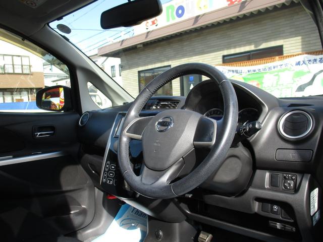 デイズ ハイウェイスター　Ｘ　ベンチ席　全席ＰＷ　ＩＳＴＯＰ　ダブルエアバッグ　ＰＳ　スマキー　Ｂカメラ　衝突安全ボディ　ＡＡＣ　盗難防止システム　キーフリーシステム　ＡＢＳ　エアバック（15枚目）