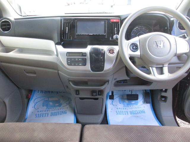 N-WGN Gコンフォートパッケージ 横滑り防止システム 追突軽減ブレーキ スマートキー 衝突安全ボディ シートヒーター オートエアコン ベンチシート カーテンエアバッグ パワステ キーレスエントリー 運転席エアバッグ ABS(17枚目)