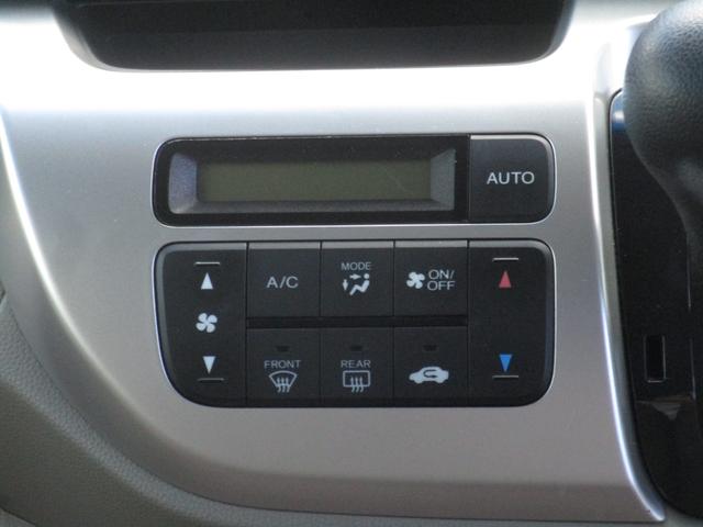 N-WGN Gコンフォートパッケージ 横滑り防止システム 追突軽減ブレーキ スマートキー 衝突安全ボディ シートヒーター オートエアコン ベンチシート カーテンエアバッグ パワステ キーレスエントリー 運転席エアバッグ ABS(18枚目)