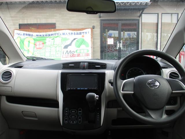 デイズ X iSTOP フロントカメラ イモビライザー Wエアバック ベンチシート オ-トエアコン バックカメラ 衝突安全ボディ ABS 運転席エアバッグ キーレス パワーウィンドウ パワーステアリング(17枚目)