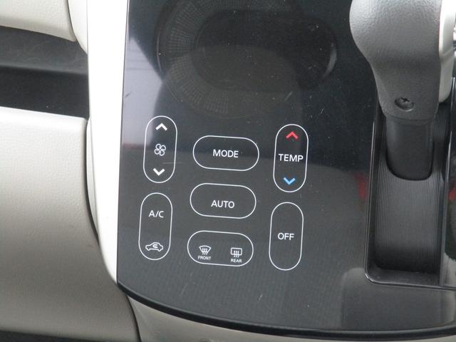 デイズ X iSTOP フロントカメラ イモビライザー Wエアバック ベンチシート オ-トエアコン バックカメラ 衝突安全ボディ ABS 運転席エアバッグ キーレス パワーウィンドウ パワーステアリング(18枚目)