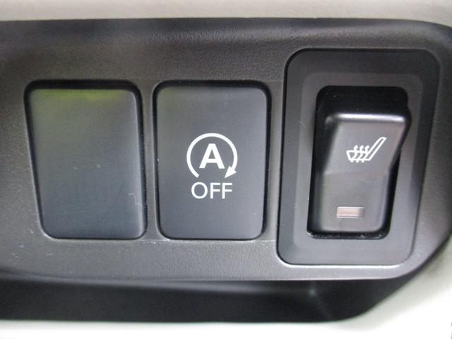 デイズ X iSTOP フロントカメラ イモビライザー Wエアバック ベンチシート オ-トエアコン バックカメラ 衝突安全ボディ ABS 運転席エアバッグ キーレス パワーウィンドウ パワーステアリング(26枚目)