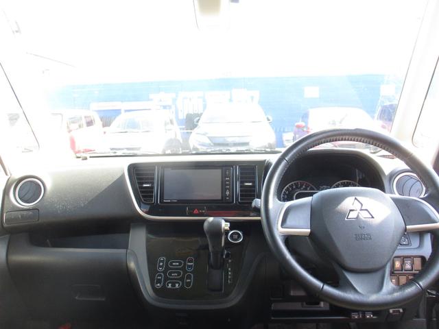 ｅＫスペース Ｇ　ｅ－アシスト　レーダーブレーキサポート　スマートキー＆プッシュスタート　ｉ－ｓｔｏｐ　バックモニター　衝突安全ボディ　横滑り防止　盗難防止システム　エアコン　ベンチシート　パワーステアリング　ＡＢＳ　Ｗエアバック（17枚目）