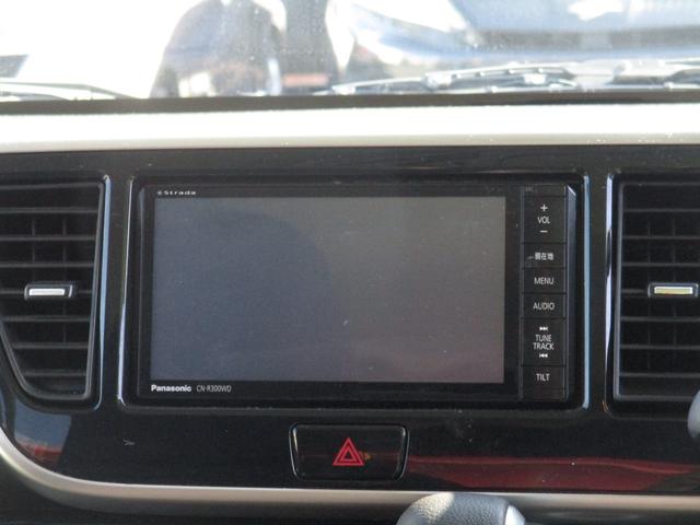 ｅＫスペース Ｇ　ｅ－アシスト　レーダーブレーキサポート　スマートキー＆プッシュスタート　ｉ－ｓｔｏｐ　バックモニター　衝突安全ボディ　横滑り防止　盗難防止システム　エアコン　ベンチシート　パワーステアリング　ＡＢＳ　Ｗエアバック（19枚目）