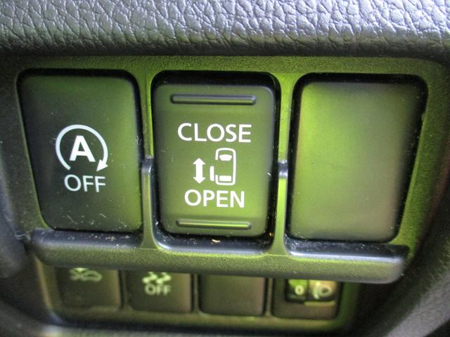 ｅＫスペース Ｇ　ｅ－アシスト　レーダーブレーキサポート　スマートキー＆プッシュスタート　ｉ－ｓｔｏｐ　バックモニター　衝突安全ボディ　横滑り防止　盗難防止システム　エアコン　ベンチシート　パワーステアリング　ＡＢＳ　Ｗエアバック（28枚目）