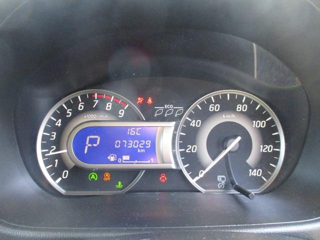 ｅＫスペース Ｇ　ｅ－アシスト　レーダーブレーキサポート　スマートキー＆プッシュスタート　ｉ－ｓｔｏｐ　バックモニター　衝突安全ボディ　横滑り防止　盗難防止システム　エアコン　ベンチシート　パワーステアリング　ＡＢＳ　Ｗエアバック（31枚目）