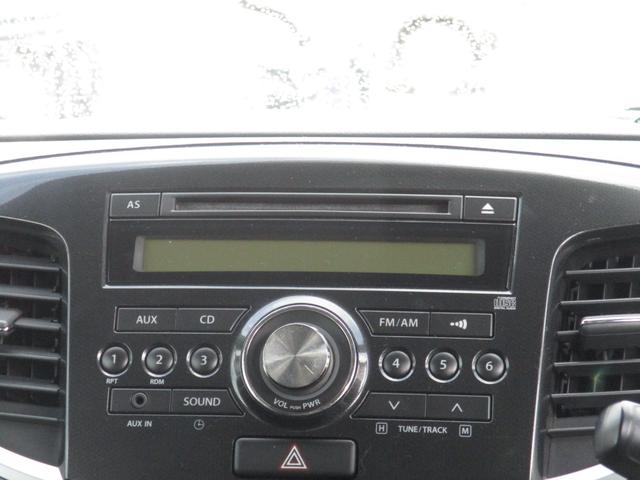 ワゴンＲスティングレー Ｘ　盗難防止　スマートキープッシュスタート　フルフラットシート　ベンチ　ＡＢＳ付　運転席エアバッグ　パワステ　ＡＵＴＯエアコン　ＰＷ　衝突安全ボディ　リモコンキー　両席エアバッグ（21枚目）