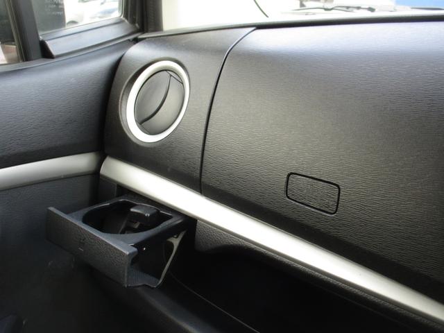 ワゴンR FXリミテッド エコアイドル シートヒータ フルフラットシート キーレスエントリ- スマートキープッシュスタート 助手席エアバック エアバック AC PS PW ABS 衝突安全ボディ ベンチシート 盗難防止システム(21枚目)