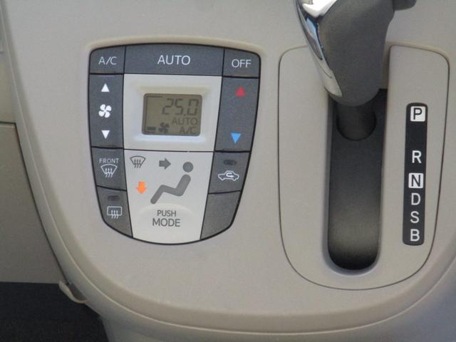 ステラ Lリミテッド スマートアシスト インテリキー ブレーキサポート 横滑り防止機能 盗難防止 キーフリー パワーウィンドウ オートエアコン アイドリングストップ ベンチシート ABS(19枚目)