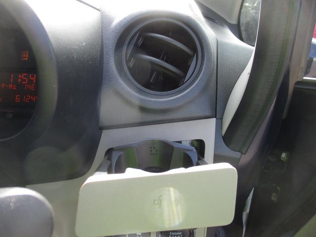 ステラ Lリミテッド スマートアシスト インテリキー ブレーキサポート 横滑り防止機能 盗難防止 キーフリー パワーウィンドウ オートエアコン アイドリングストップ ベンチシート ABS(23枚目)