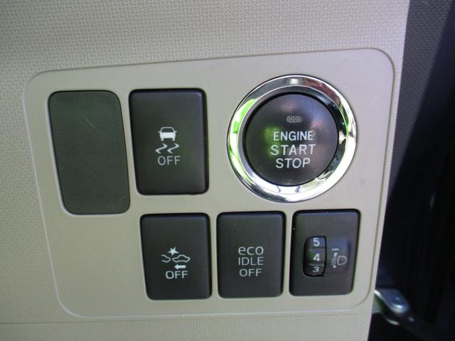 ステラ Lリミテッド スマートアシスト インテリキー ブレーキサポート 横滑り防止機能 盗難防止 キーフリー パワーウィンドウ オートエアコン アイドリングストップ ベンチシート ABS(24枚目)