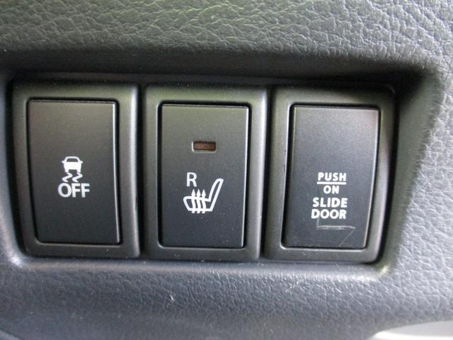 スペーシア Xリミテッド プリクラッシュセーフティ ベンチ席 全席PW 横滑防止装置 AAC Sキー アイスト Wエアバック 盗難警報装置 前席シートヒーター キーレス 運転席エアバッグ ABS パワステ 衝突安全ボディ(28枚目)