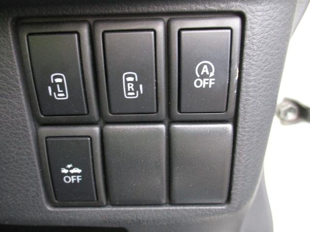 スペーシア Xリミテッド プリクラッシュセーフティ ベンチ席 全席PW 横滑防止装置 AAC Sキー アイスト Wエアバック 盗難警報装置 前席シートヒーター キーレス 運転席エアバッグ ABS パワステ 衝突安全ボディ(32枚目)