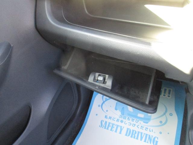 ワゴンＲ ＦＸリミテッド　エコアイドル　シートヒータ　フルフラットシート　キーレスエントリ－　スマートキープッシュスタート　助手席エアバック　エアバック　ＡＣ　ＰＳ　ＰＷ　ＡＢＳ　衝突安全ボディ　ベンチシート　盗難防止システム（22枚目）