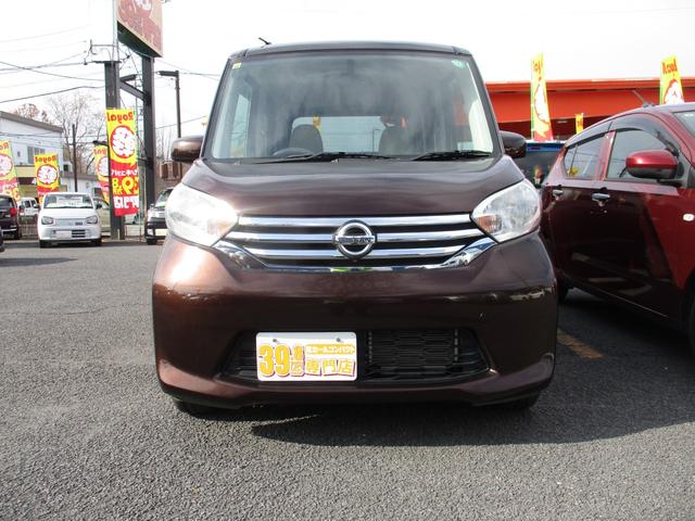 デイズルークス X アイドリングストップ機能 ベンチ席 運転席エアバック デュアルエアバッグ 衝突安全ボディ フルオートエアコン パワーウィンドウ ABS PS キーフリ フルフラットシート(8枚目)