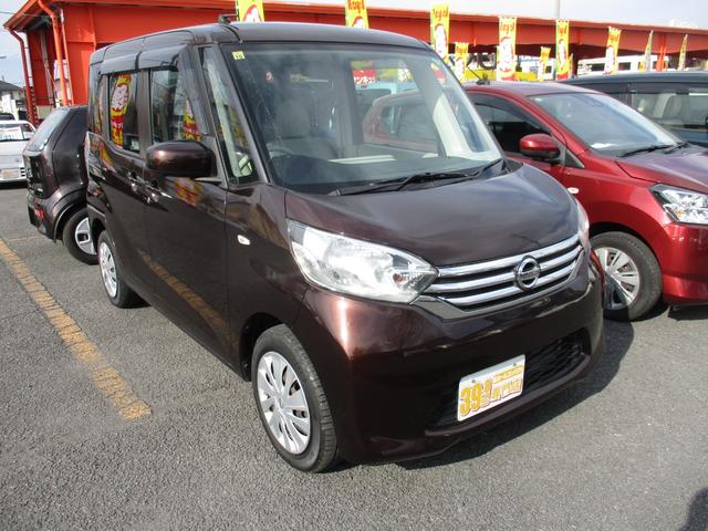 デイズルークス X アイドリングストップ機能 ベンチ席 運転席エアバック デュアルエアバッグ 衝突安全ボディ フルオートエアコン パワーウィンドウ ABS PS キーフリ フルフラットシート(9枚目)