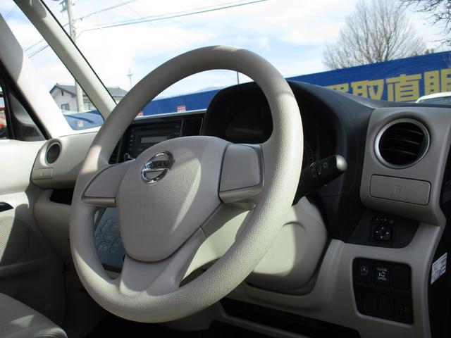 デイズルークス X アイドリングストップ機能 ベンチ席 運転席エアバック デュアルエアバッグ 衝突安全ボディ フルオートエアコン パワーウィンドウ ABS PS キーフリ フルフラットシート(15枚目)