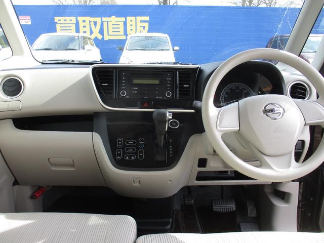 デイズルークス X アイドリングストップ機能 ベンチ席 運転席エアバック デュアルエアバッグ 衝突安全ボディ フルオートエアコン パワーウィンドウ ABS PS キーフリ フルフラットシート(17枚目)