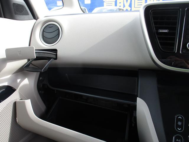 デイズルークス X アイドリングストップ機能 ベンチ席 運転席エアバック デュアルエアバッグ 衝突安全ボディ フルオートエアコン パワーウィンドウ ABS PS キーフリ フルフラットシート(21枚目)