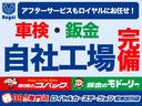 ＦＸ　キーレス・盗難防止システム(5枚目)