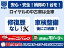 アルトラパンショコラ Ｘ　キーレス・盗難防止システム（3枚目）